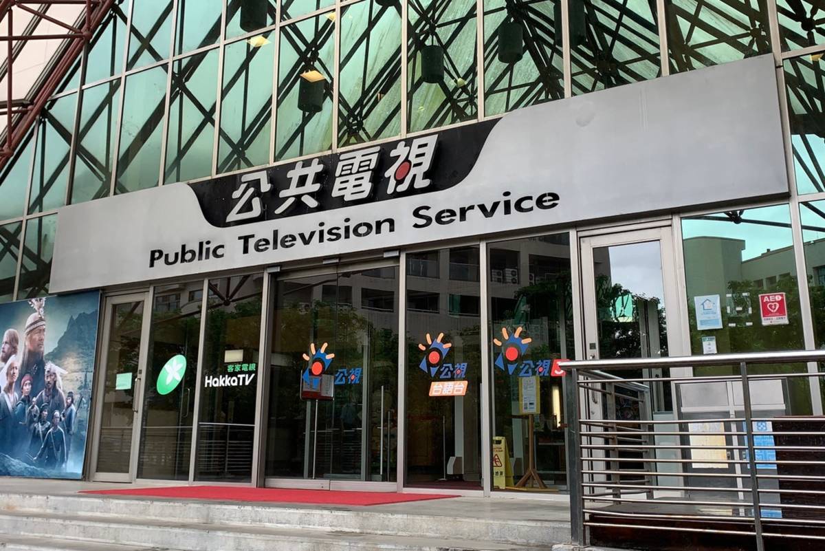 公共電視第7屆董監事審查委員會9日舉行第三次審查會議，通過12位董事、4位監事，其中9人獲得全體14位委員一致通過。