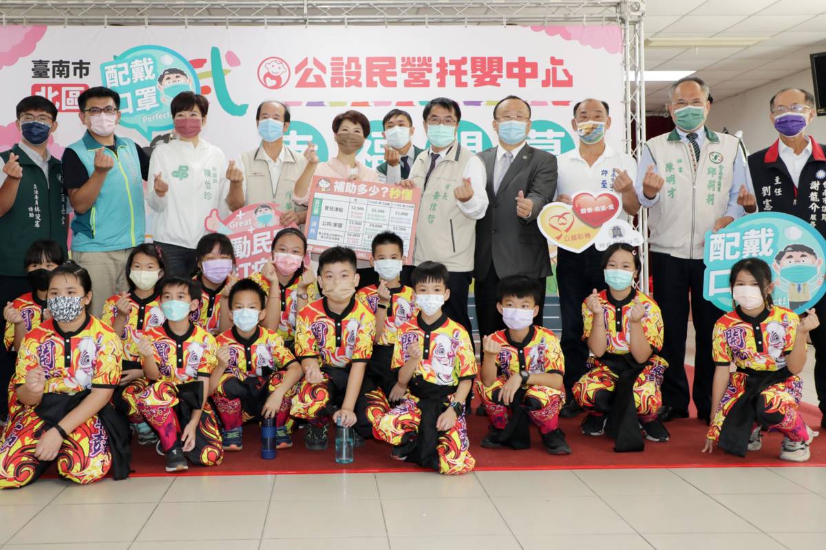 南市北區公設民營託嬰中心啟用 提供優質嬰幼兒收托服務 