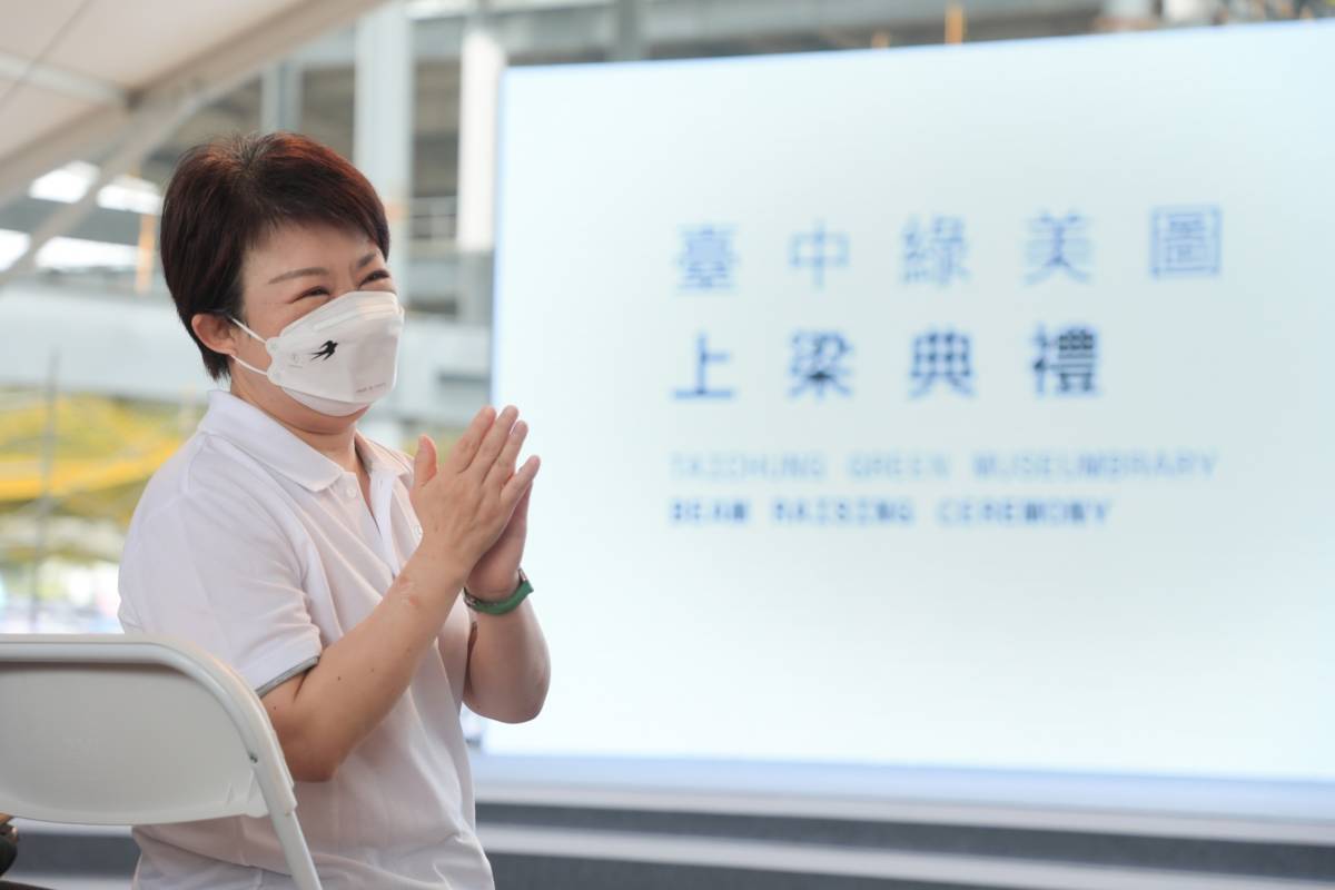 市長盧秀燕