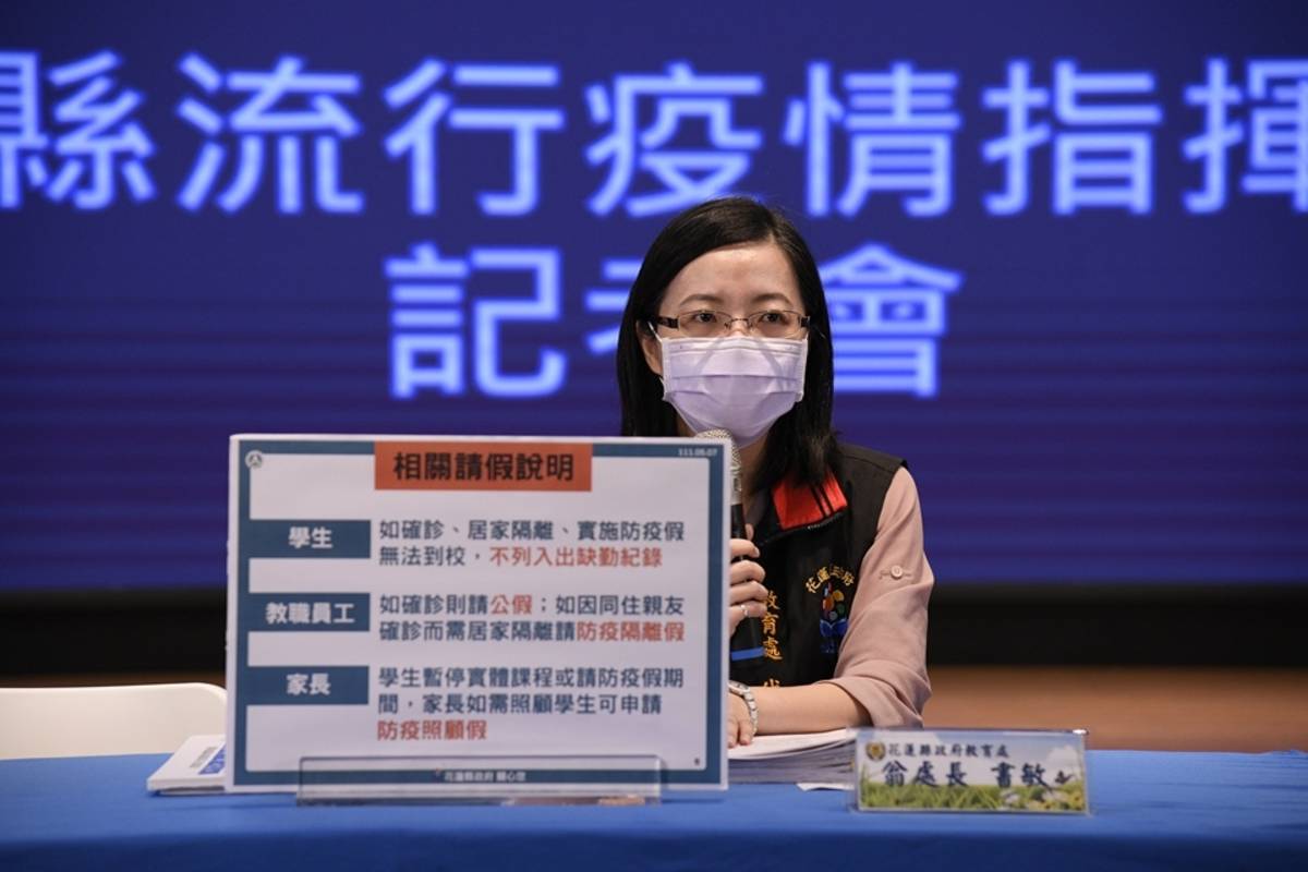 翁代理處長說明學生請假