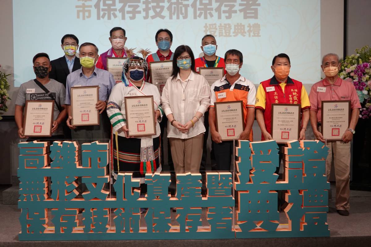 高市府無形文資授證 延續文化傳承