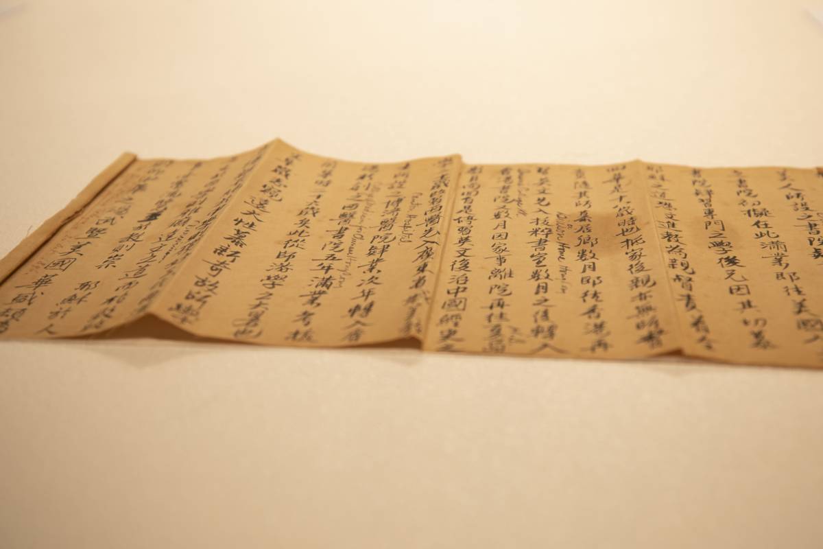 典藏特展首次公開展出國父墨寶文物