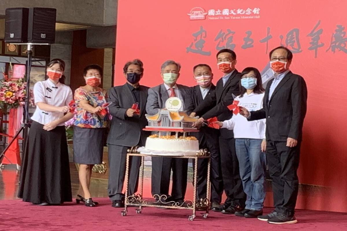國父紀念館歡慶50週年，來賓共同切下館體建築造型蛋糕