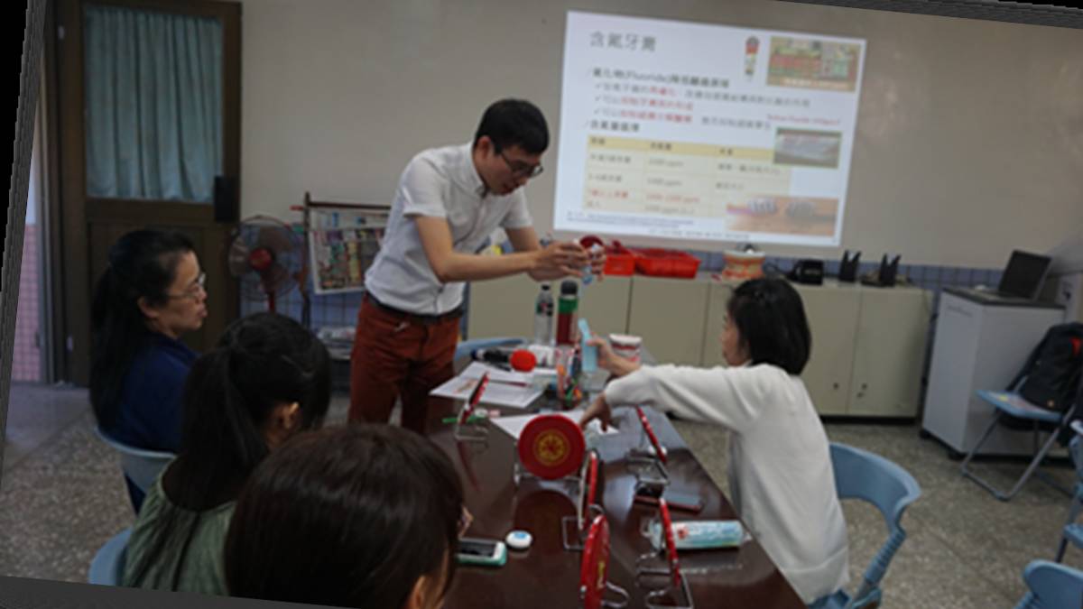 109年口腔保健優良學校-基隆市七堵區堵南國小-教職員工參加口腔衛生研習