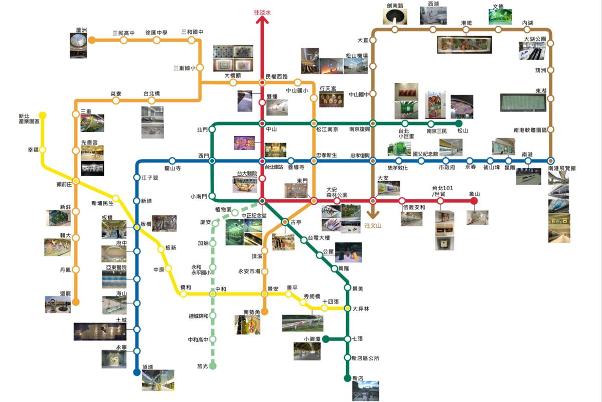 臺北捷運公共藝術多次獲獎肯定