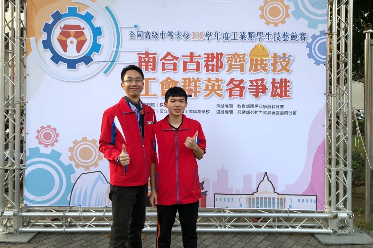 瑞芳高工資訊科劉人福同學(右)及科主任陳思亮(左)合影