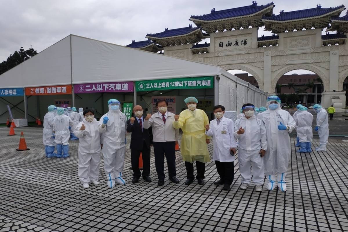 臺北榮總、醫師公會全國聯合會、輔導會及關渡醫院共同支援車來速篩檢作業 (臺北榮總提供)