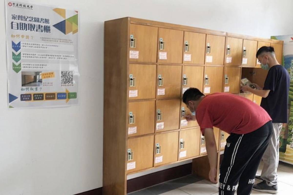 育達科大廢物利用圖書館的舊置物櫃，將其改為自助取書櫃（圖源：育達科大）