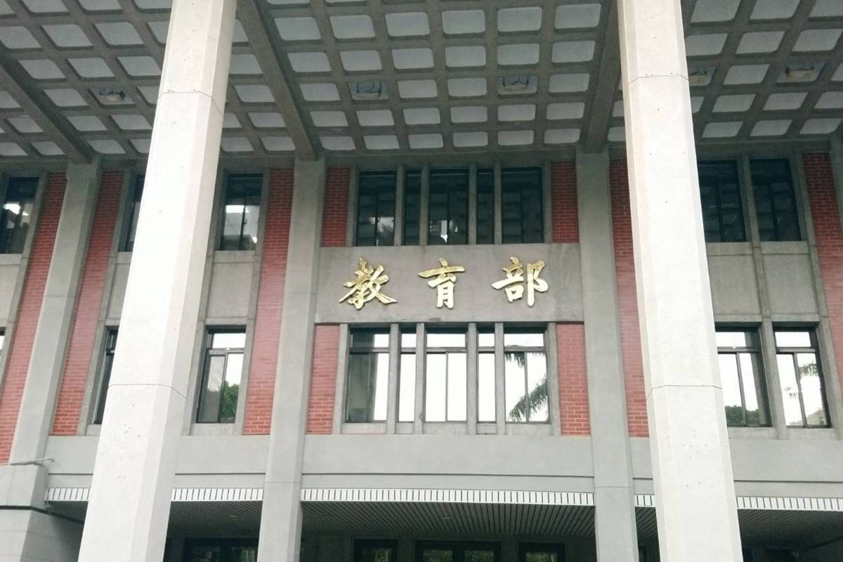 教育部表示  輕症或無症狀確診考生  得參加「申請入學」醫學牙醫及中醫學系第二階段甄試