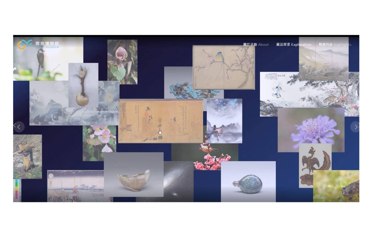 中研院「連∞結世界」讓民眾循藏品間各種「關係」展開數位探索（圖片:中央研究院數位文化中心提供