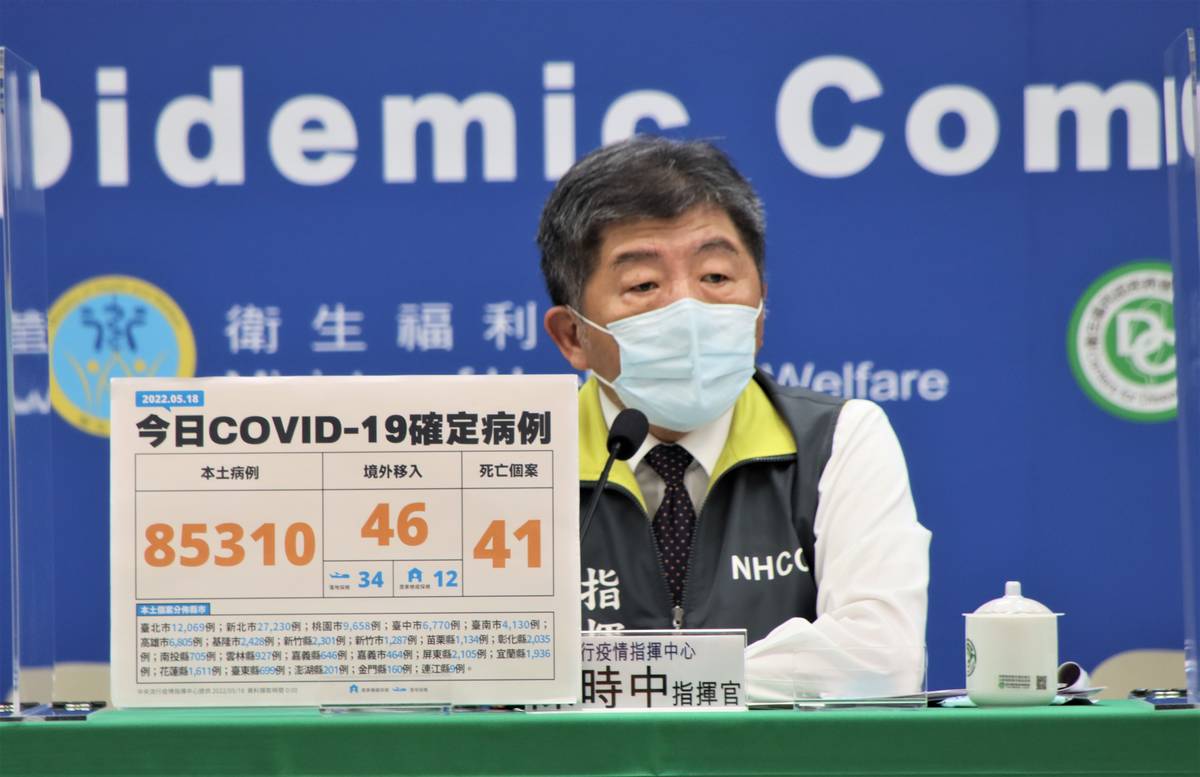 本土病例+85310  指揮中心再次提醒PCR採檢要填對手機號碼