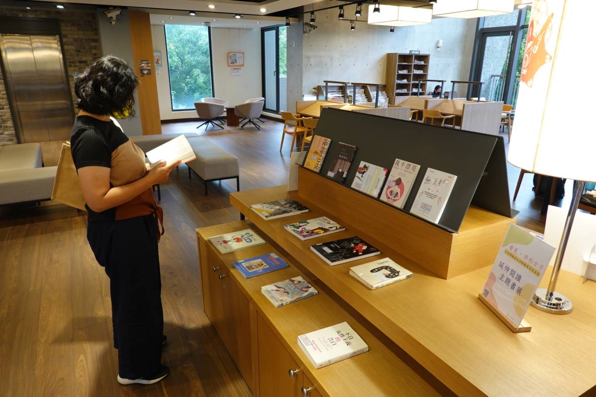 主題書展