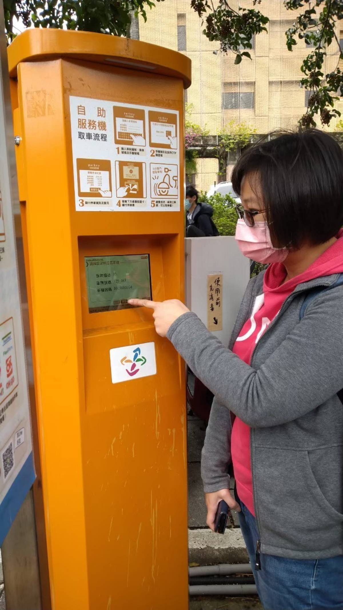 凌安誼同學實際操作體驗智慧機車架機系統