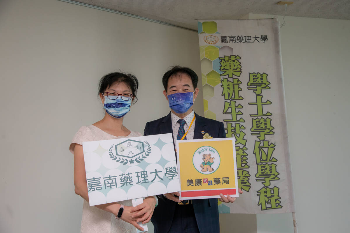 嘉藥與校友總會長同時也是優秀校友的許有杉(右)推出以彩虹米精萃專利性成分開發的商品問市