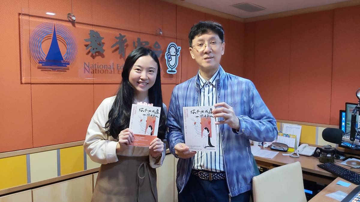 盧羿珊 主編(遠流出版).jpg