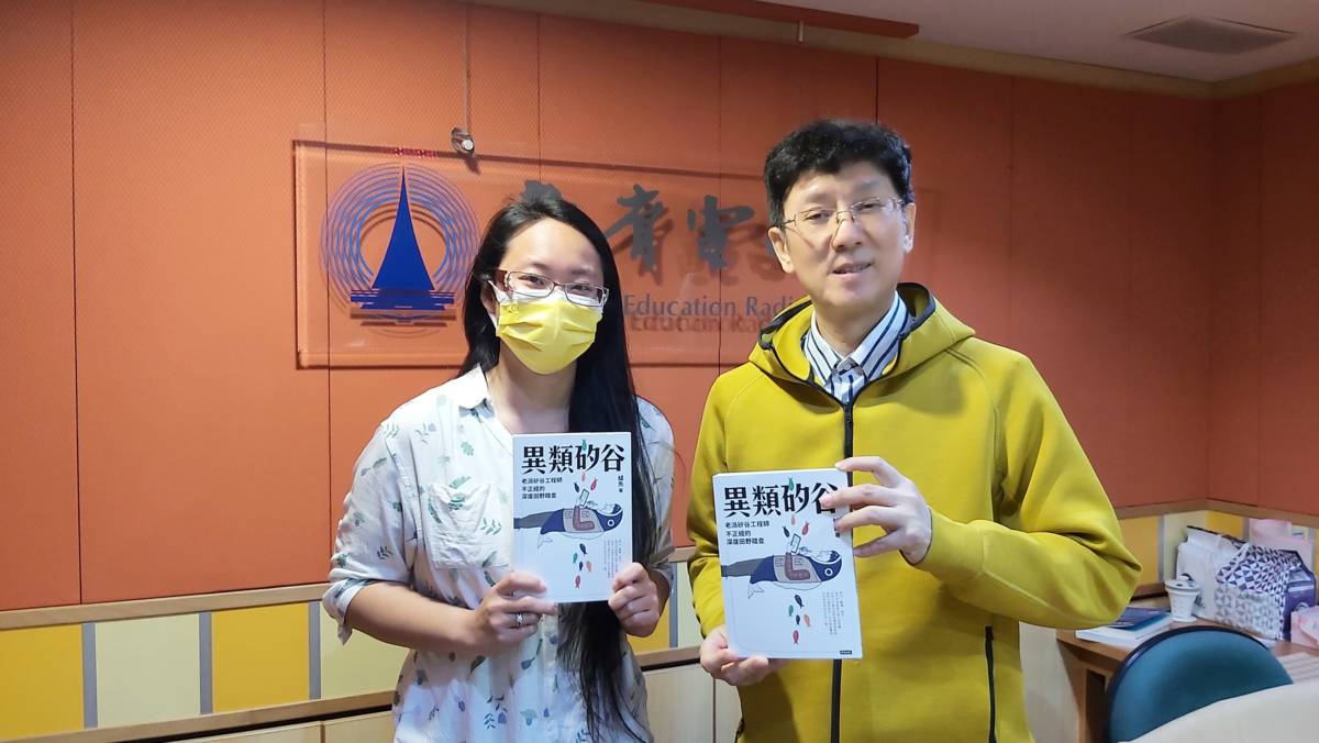 林欣梅 企劃(時報出版).jpg