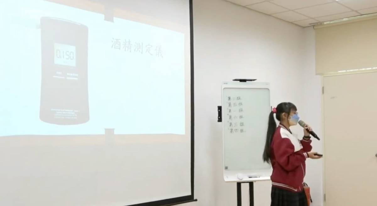 自強國中學生化身經理向廠商進行報告