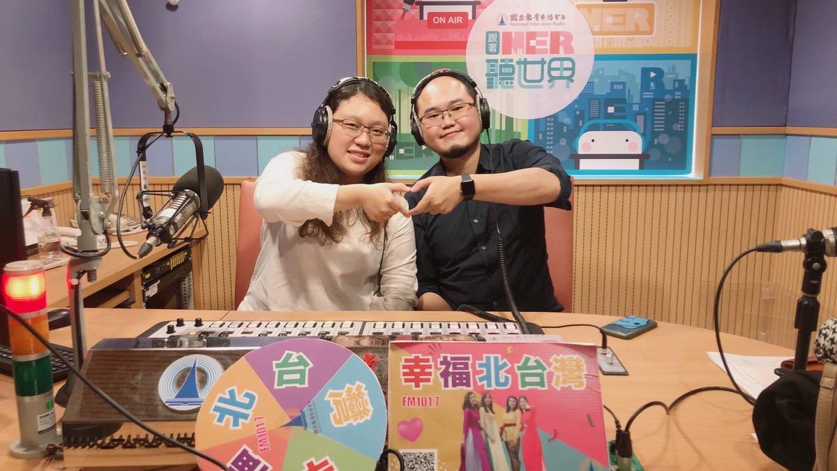 嘉賓劉政國先生，王睿璿女士