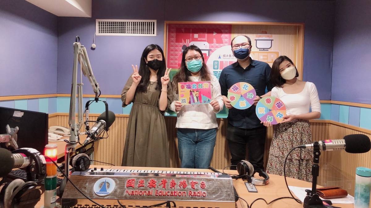 小英，王睿璿，劉政國與秋香