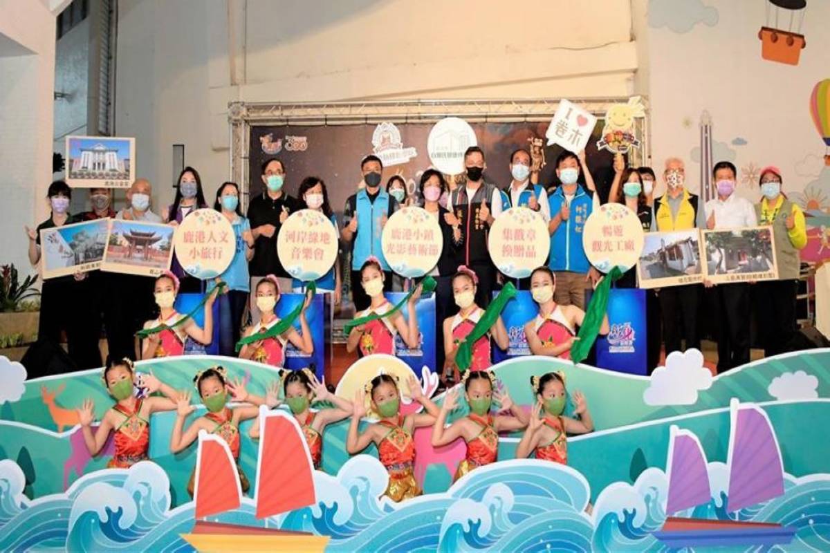 鹿港慶端陽 揪您鬧熱鬥陣來