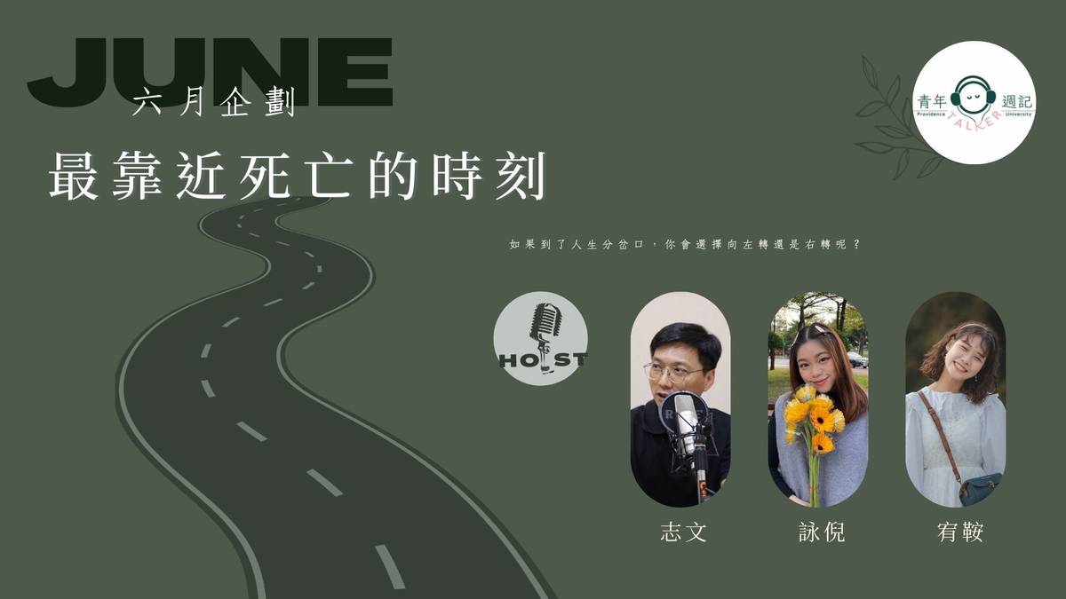 如果有那麼一個人離你而去，那就把他當作風箏隨風而飛吧！