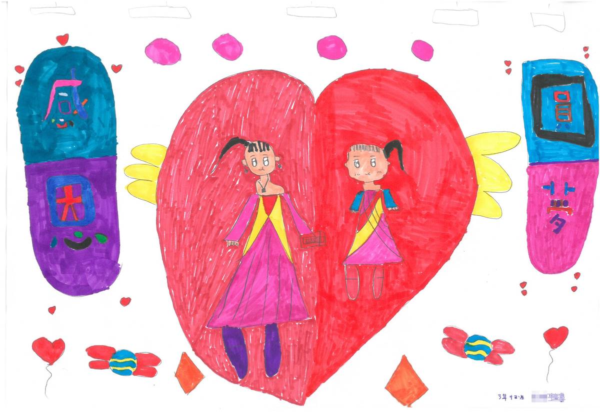 昌隆國小卡片感恩基金補助