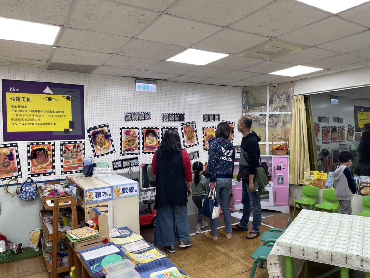 孩子透過欣賞瑞士裔德國畫家－保羅克利《塞內西奧》，發現色彩與形狀的流動感