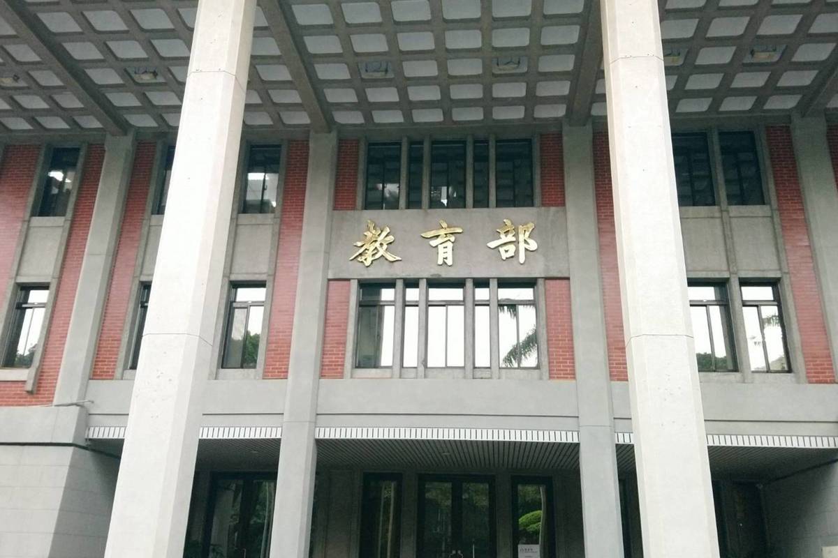 教育部表示尊重招聯會決議114學年度分科測驗恢復數乙考科