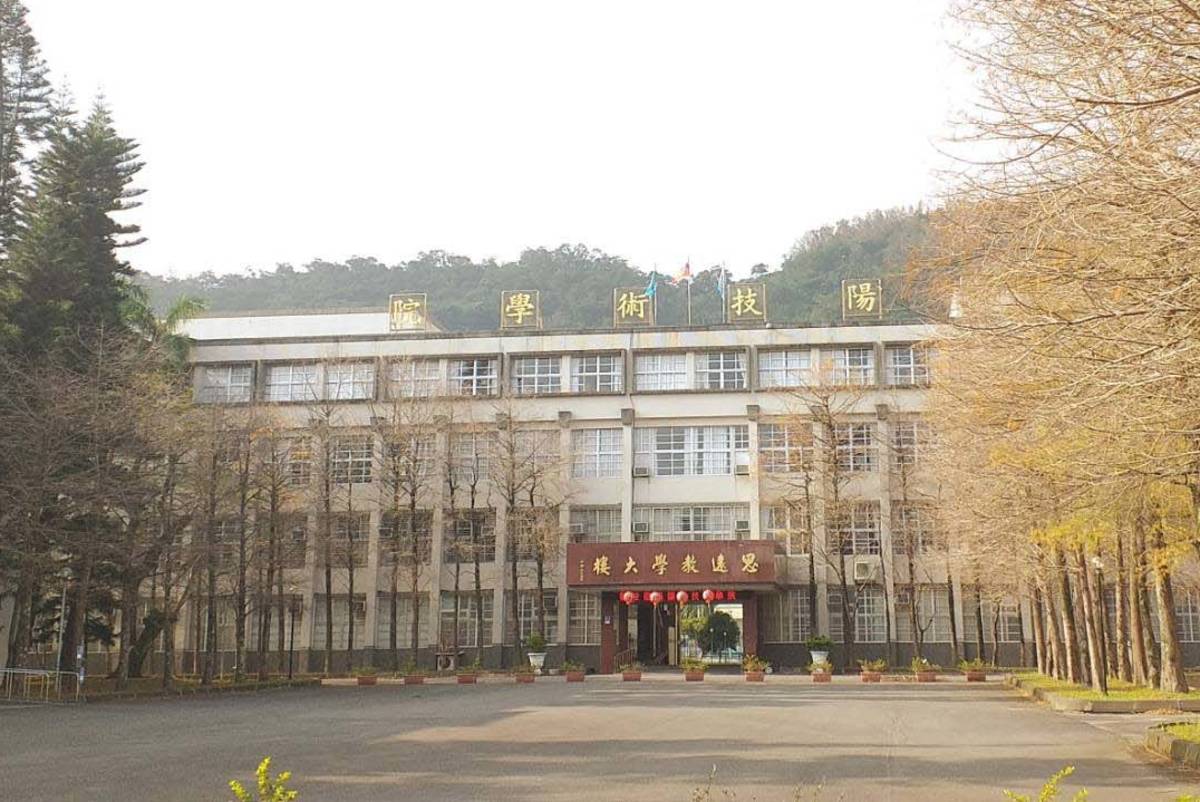 蘭陽技術學院外觀(摘自該校臉書)