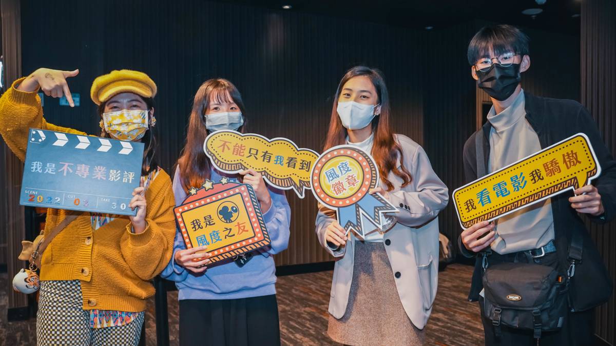 風度之夜同學歡樂合照