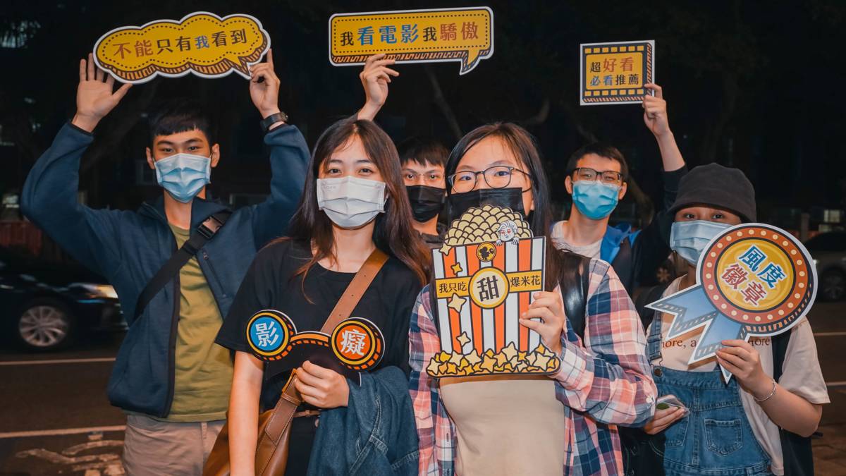 風度之夜同學歡樂合照