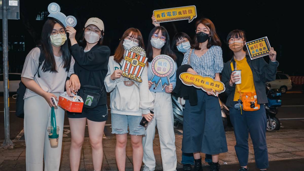 風度之夜同學歡樂合照
