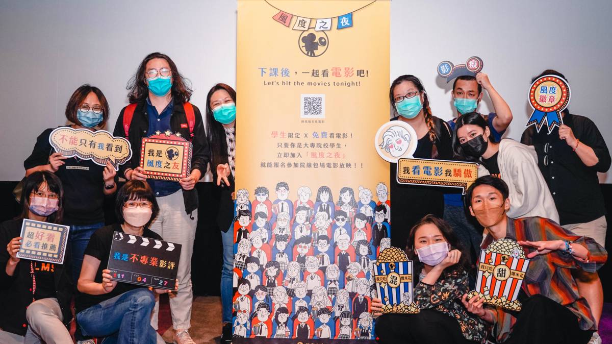 風度影業團隊成員大合照