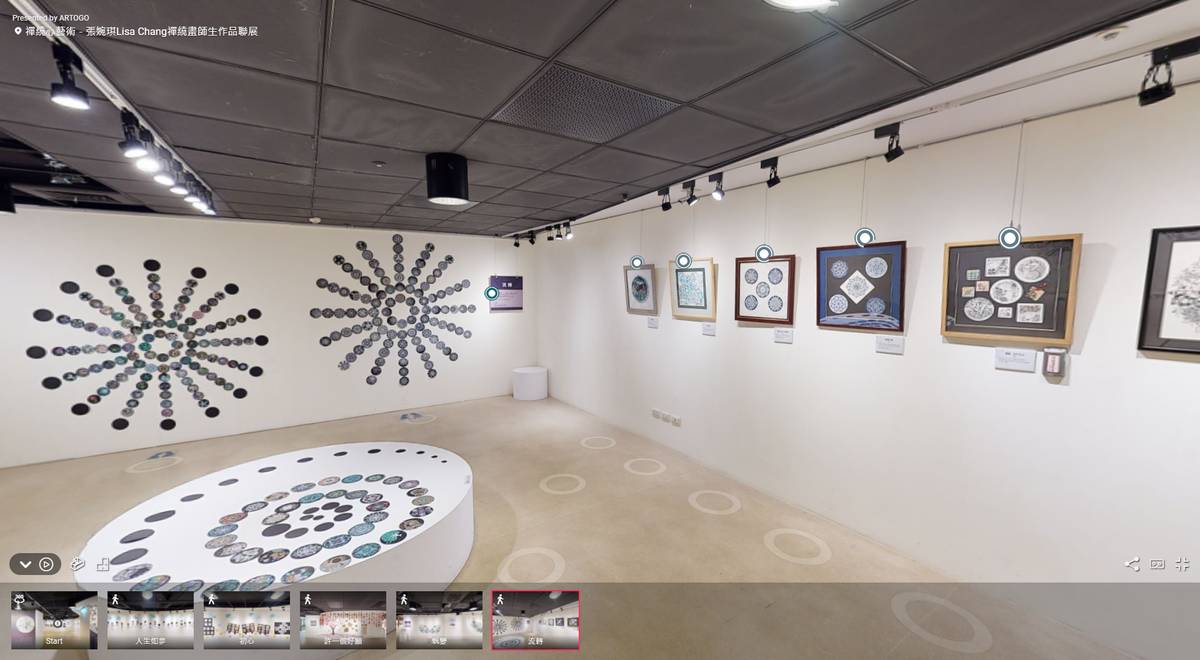 「新北雲藝廊」WebVR實境展間還原720度3D展覽現場，讓觀者透過網路也能感受如同親臨展場的體驗.png