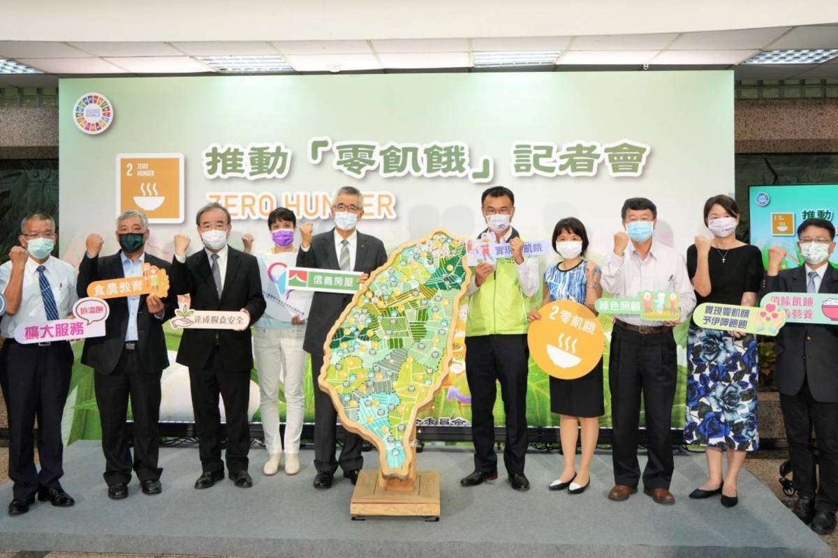 公私協力共襄盛舉支持零飢餓政策