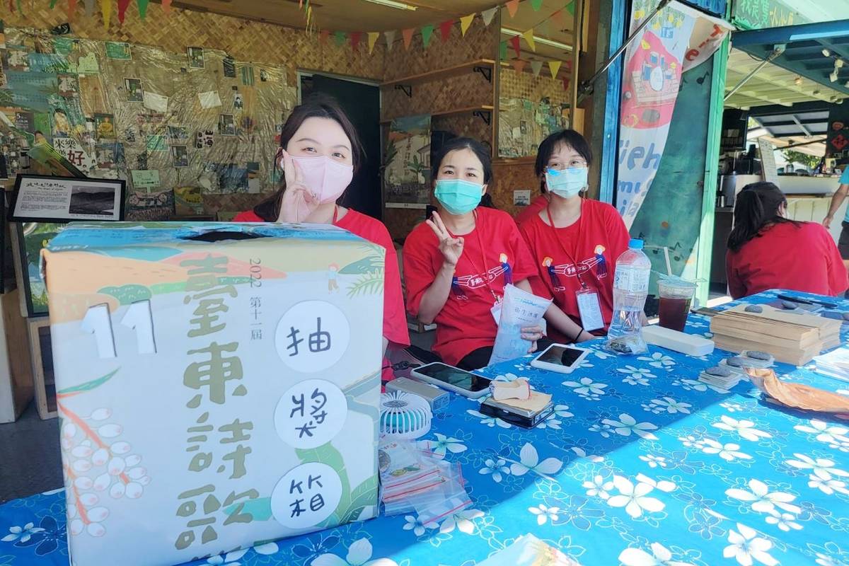 由臺東大學華語文學系師生團隊主辦的臺東詩歌節邁入第11屆，以動人詩歌陪伴民眾親近文學。