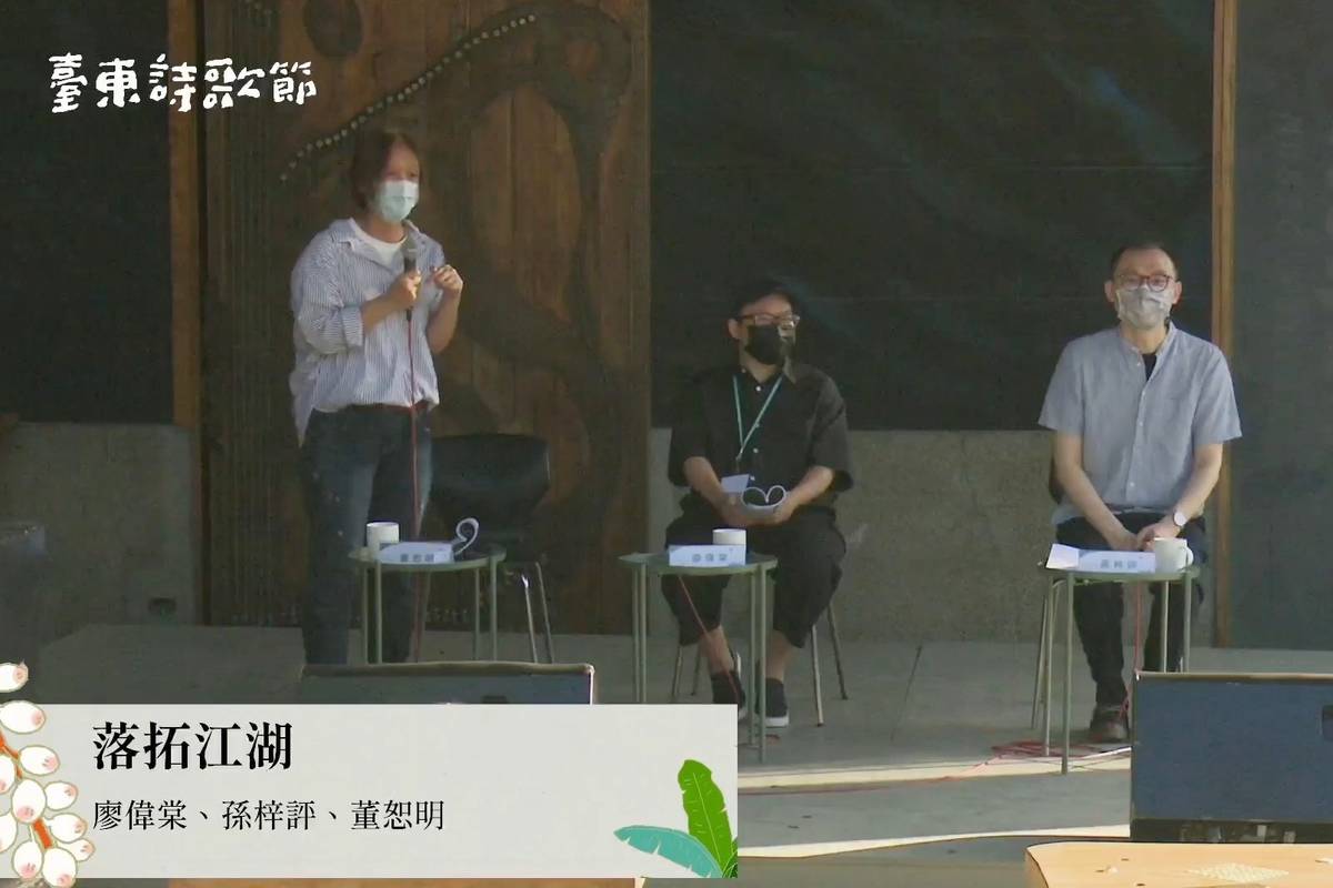 臺東詩歌節重回鐵花村現場，邀集詩壇先進與新秀齊聚臺東，為一年一度的後山詩歌盛宴開啟下一個10年。