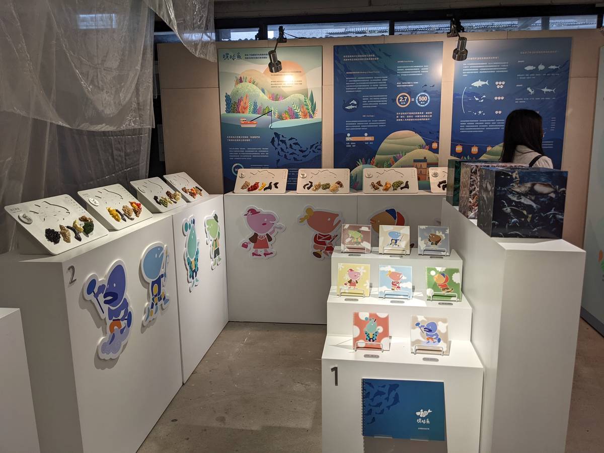 讓民眾了解魚的營養也能從其他食物攝取的《噗哧魚》