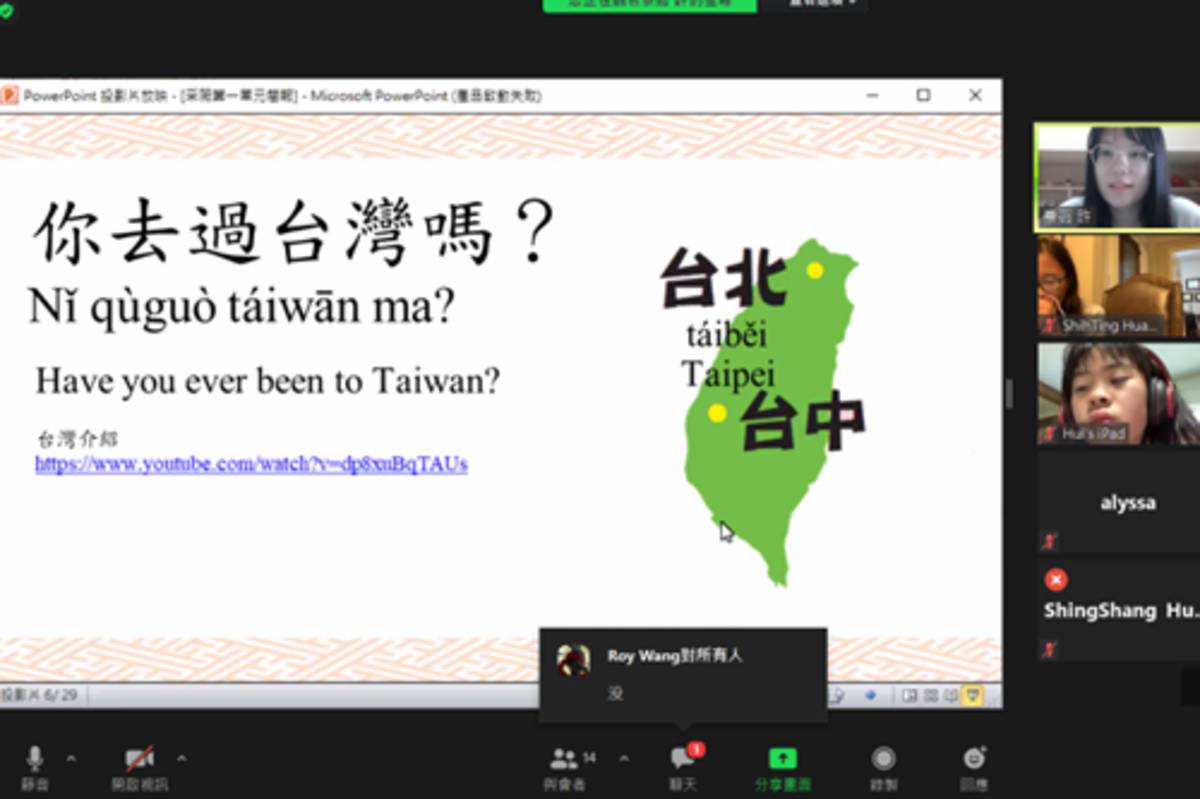 臺北市立大學與美國加州喜瑞都學院推出線上華語課程，提供加州民眾學習華語的機會