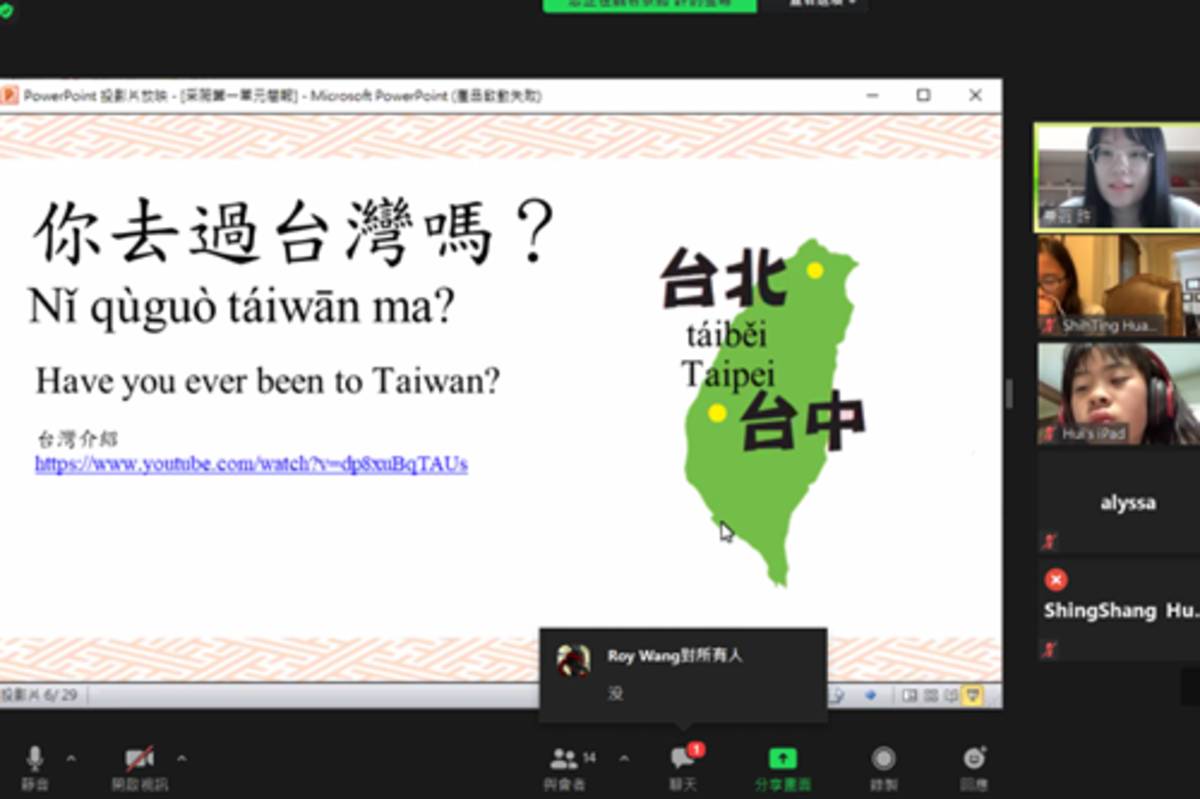 臺北市立大學與美國加州喜瑞都學院推出線上華語課程，提供加州民眾學習華語的機會