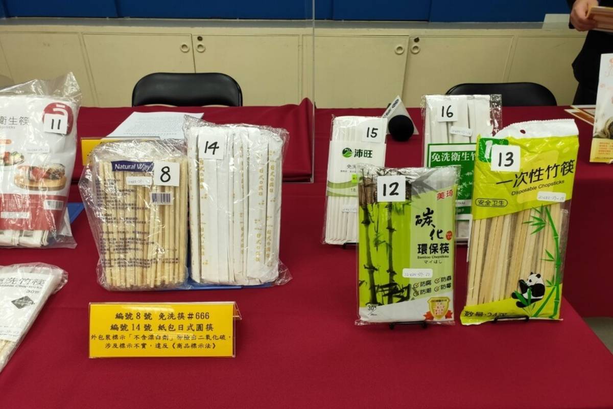編號8號「免洗筷#666」與14號「紙包日式圓筷」，於外包裝標示「不含漂白劑」但卻檢出二氧化硫，雖檢出量符合規定，但仍涉及標示不實 (消基會提供)