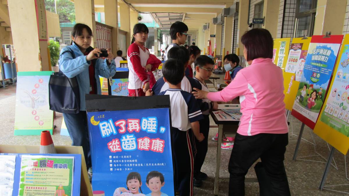 109學年度「口腔保健」優良高雄市茄萣區成功國小-兒童節健康促進闖關活動