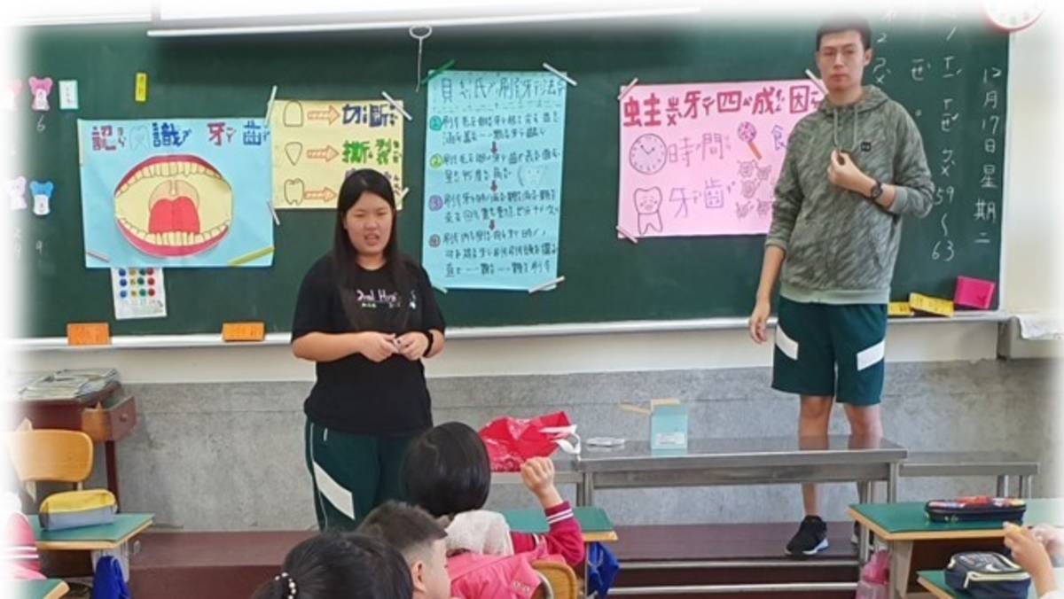 109學年度「口腔保健」優良高雄市茄萣區成功國小-結合鄰近大專口腔科系師生到校宣導