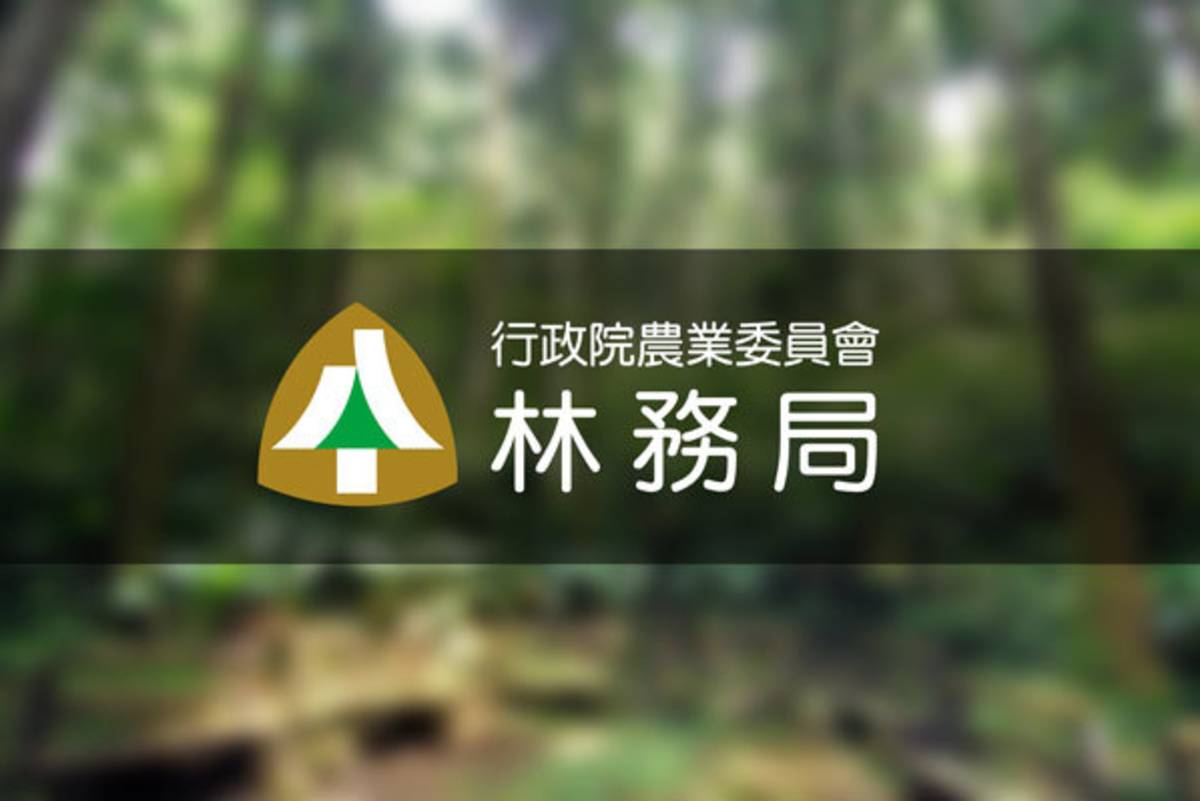 林務局農林航空測量所將於今年(111年)6月17日上午10點，舉辦「立體看世界」體驗課程，讓參與民眾透過紅藍鏡片與反光立體鏡等不同方式觀察航照「立體像片對」，體驗不同感官世界下的影像變化。