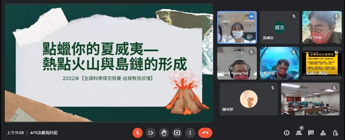 台中市私立新民高級中學獲海洋科學組第一名。(國研院提供)