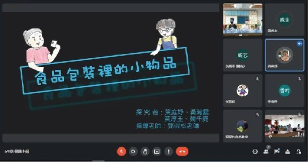 台北市三玉國小獲得國小組第一名。(國研院提供)