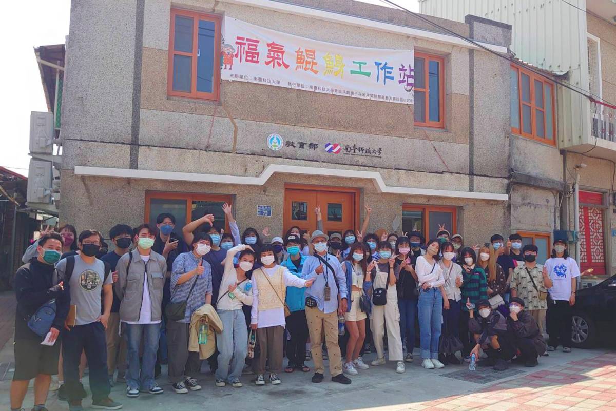 南臺科技大學「鯤喜金華×資訊傳播USR×數位傳播實習媒體實務課程成果展」之活動合影