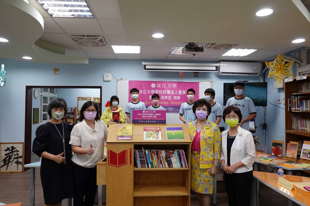 淡江大學送性別友善書車與淡水國中合影
