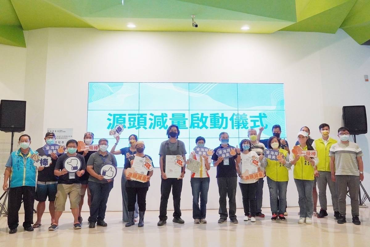 東管處與轄內4家餐飲業者合作，推動循環餐具示範點計畫，本月於都歷遊客中心舉行「源頭減量行動啟動儀式」。