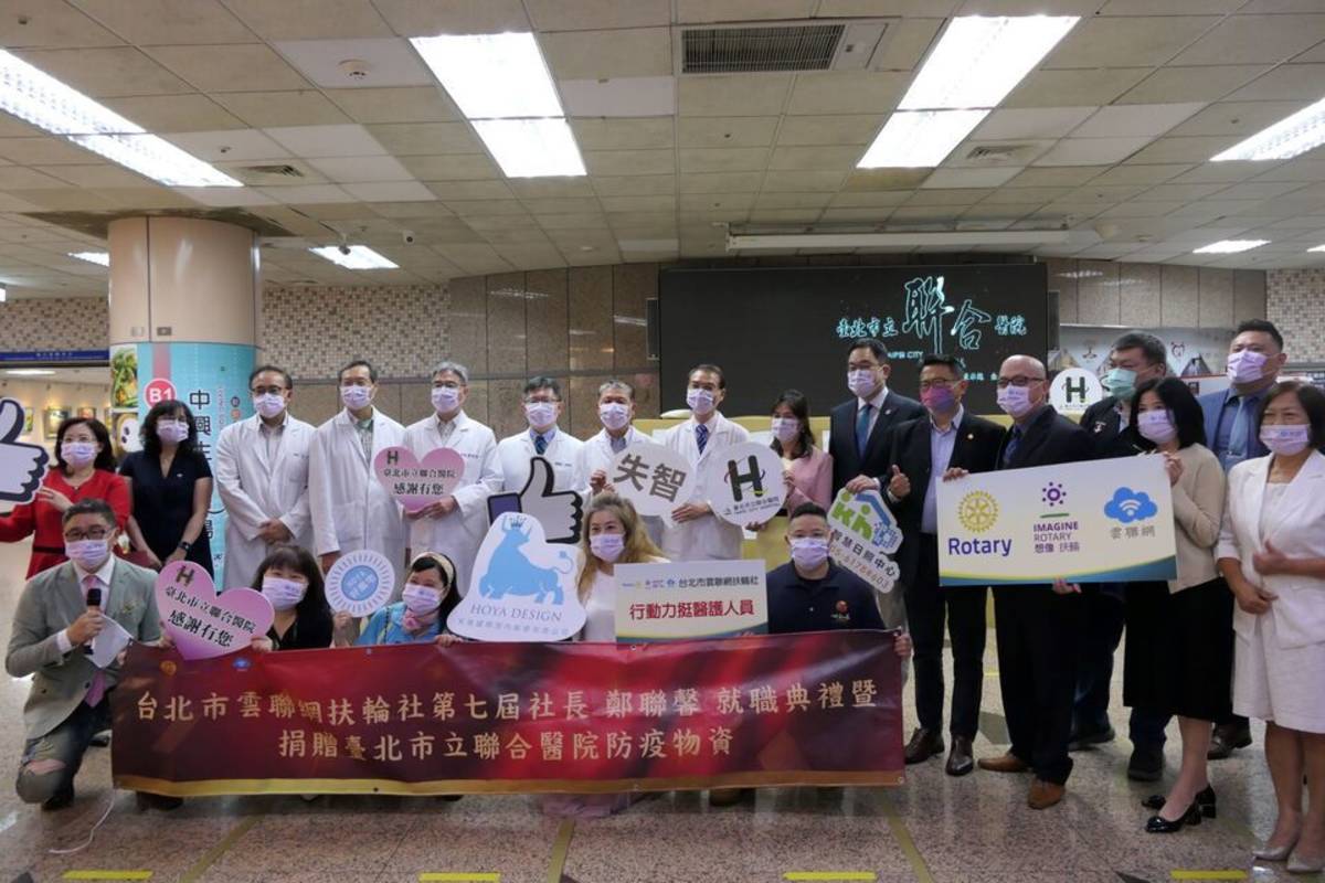 臺北市雲聯網扶輪社第七屆社長就職暨捐贈儀式大合影 (醒吾科大提供)